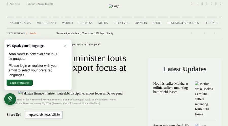 Arab News coverage from the Davos panel